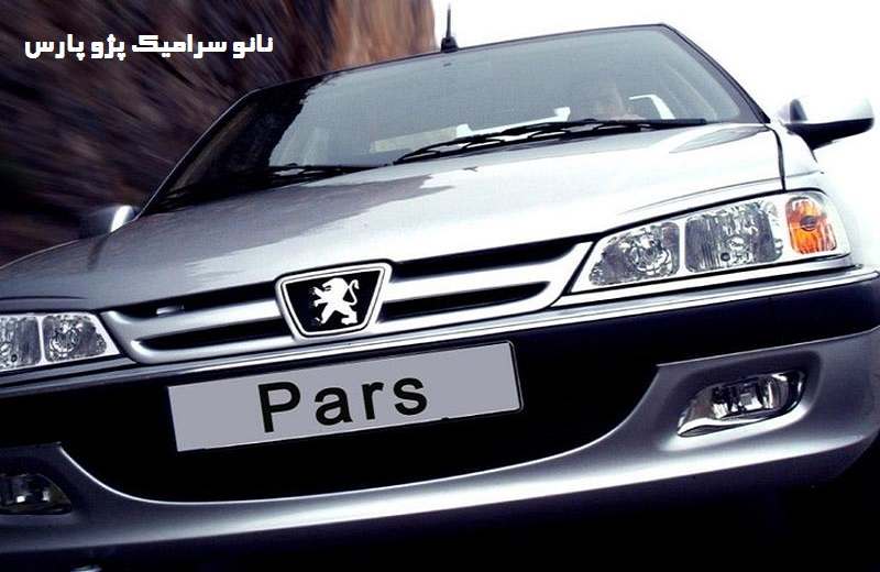 قیمت سرامیک خودرو پژو پارس